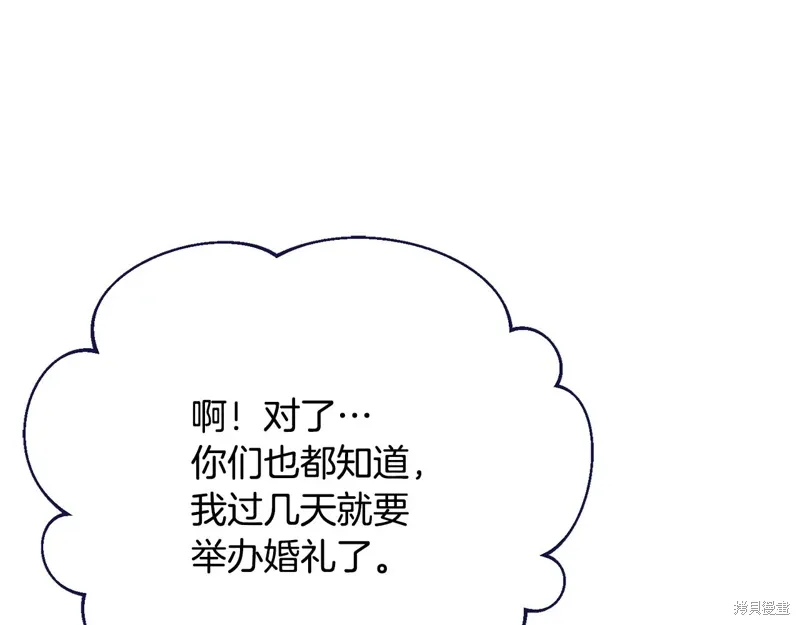 第58话 第81页