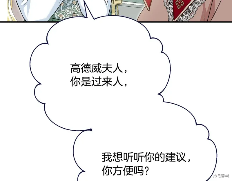 第58话 第83页