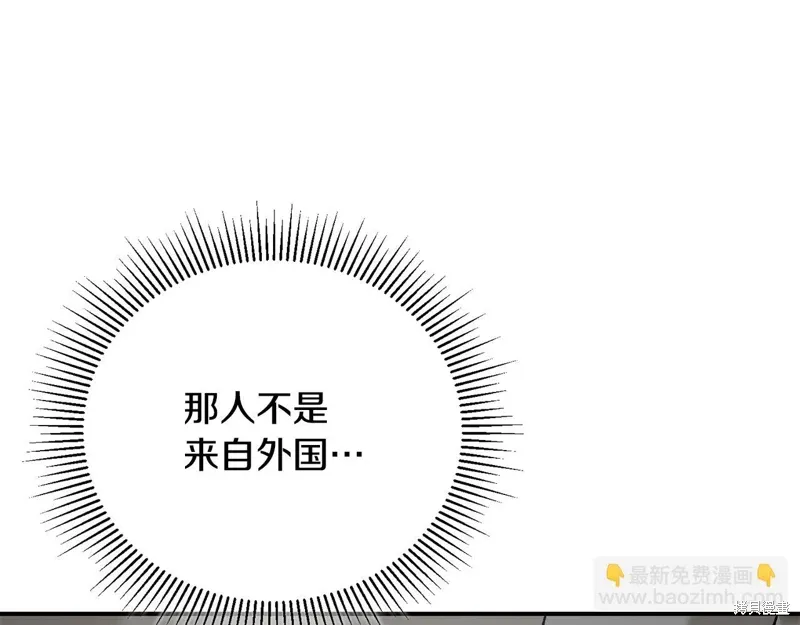 第58话 第88页