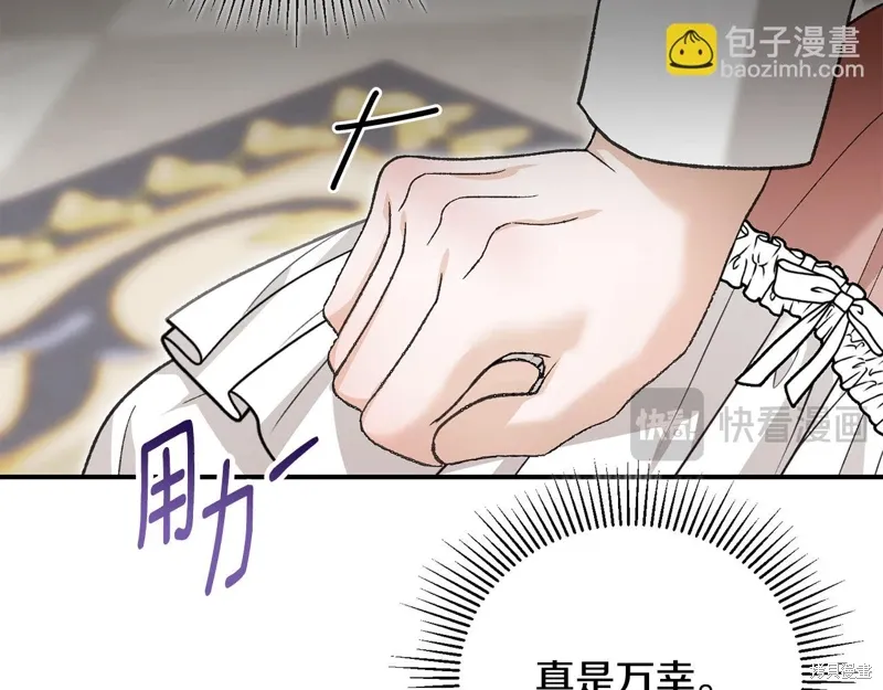 第58话 第89页