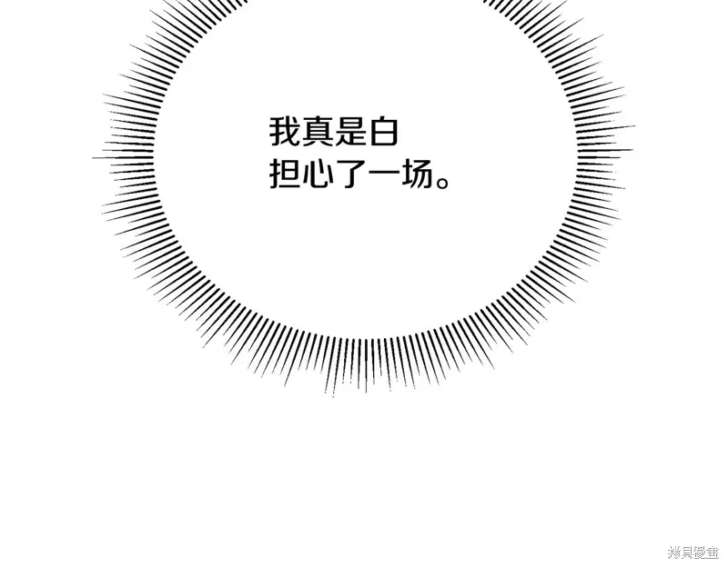 第58话 第91页