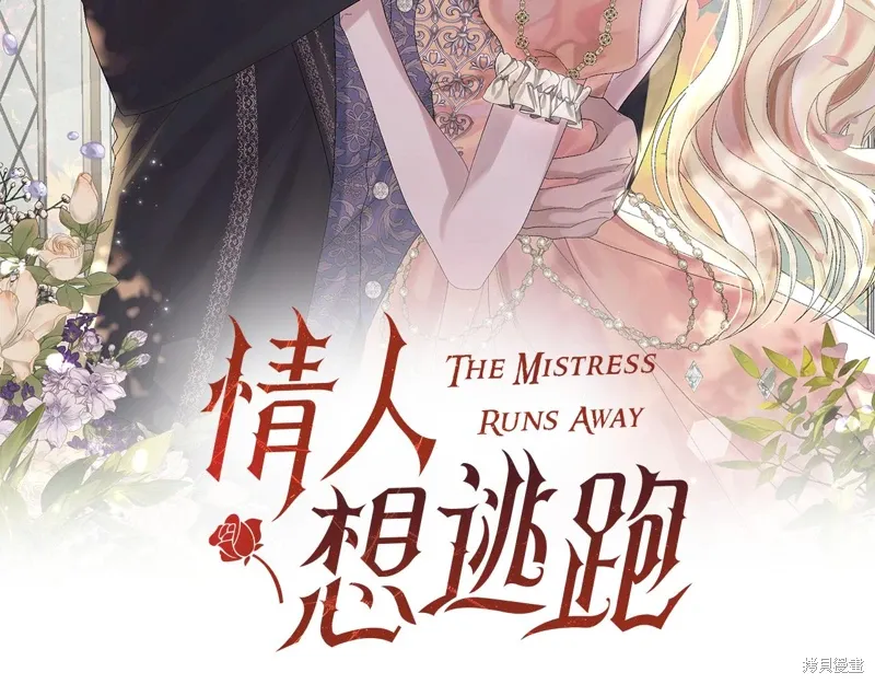 第58话 第93页