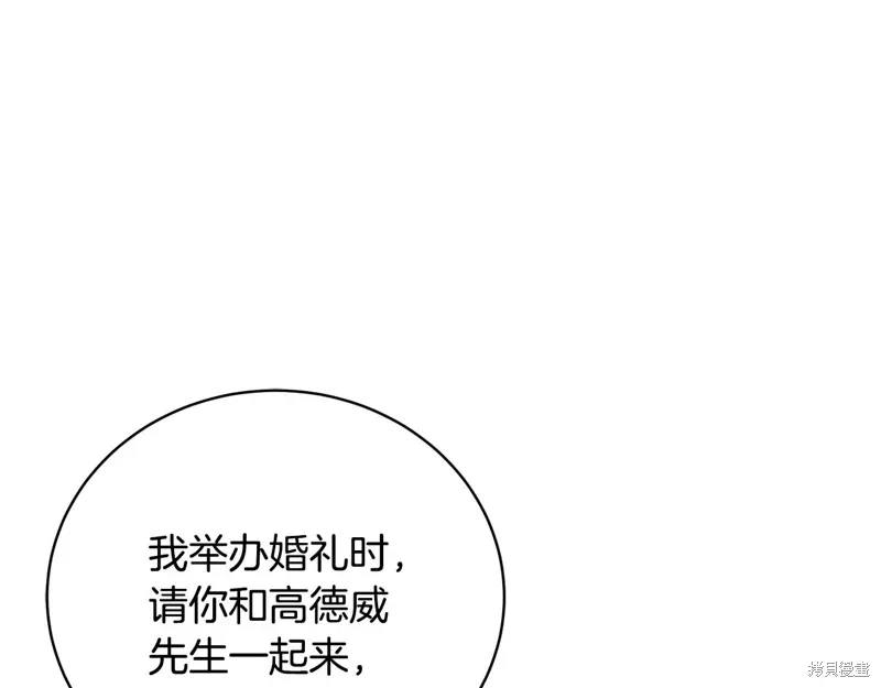 第58话 第95页