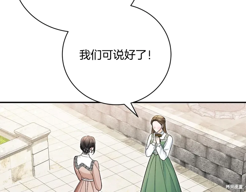 第58话 第96页