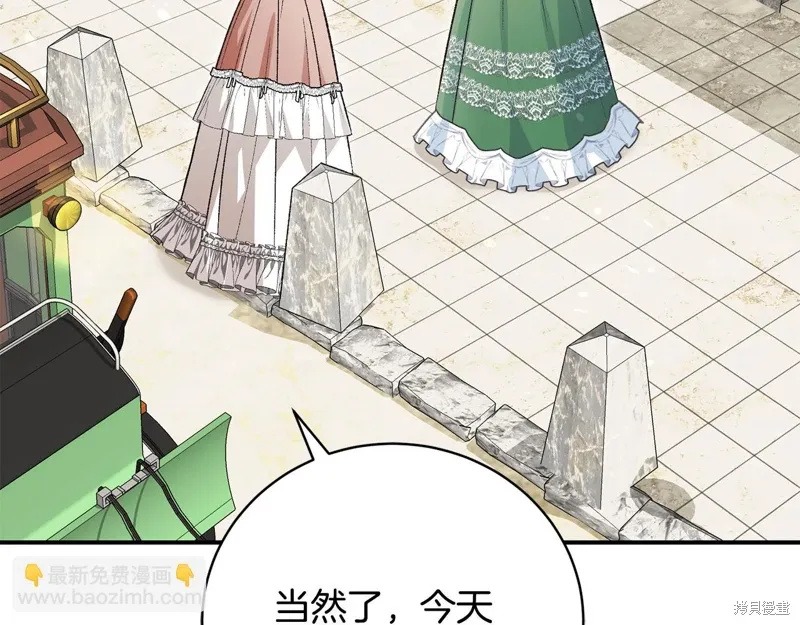 第58话 第97页