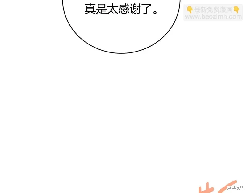 第58话 第98页
