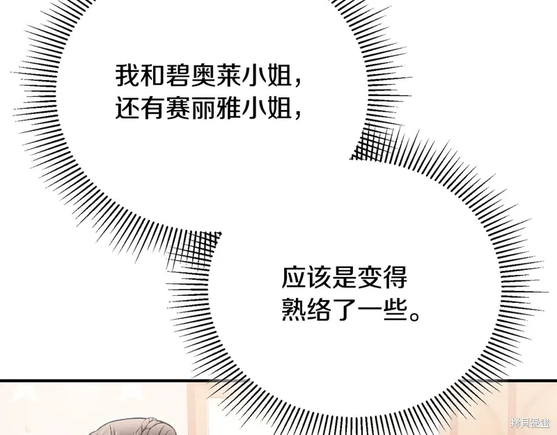 第58话 第103页
