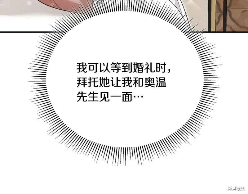 第58话 第105页
