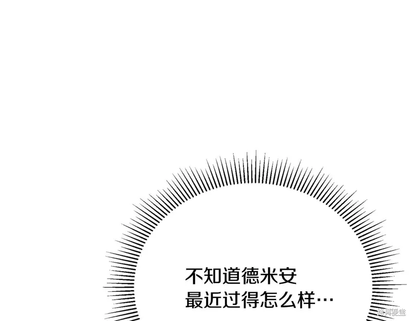 第58话 第106页