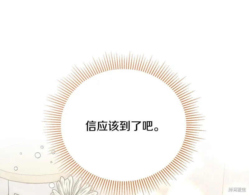 第58话 第109页