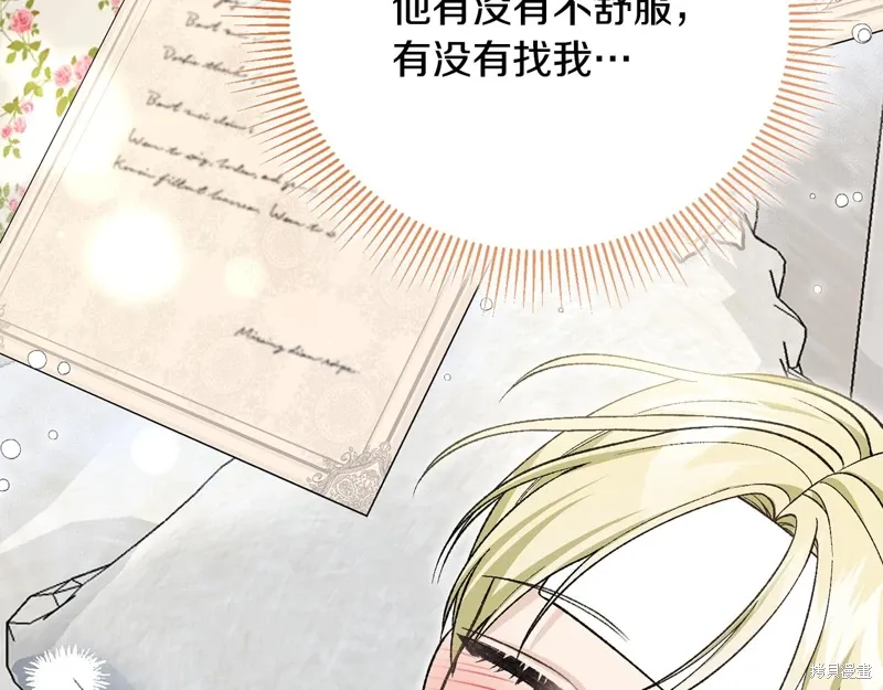 第58话 第112页