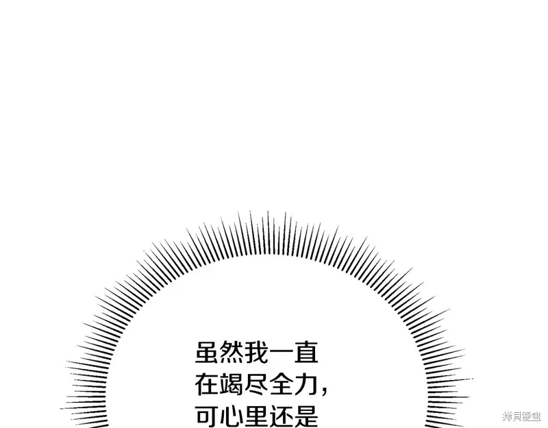 第58话 第114页