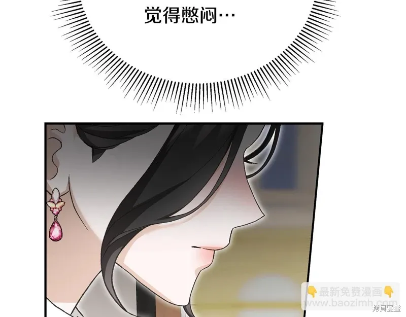 第58话 第115页