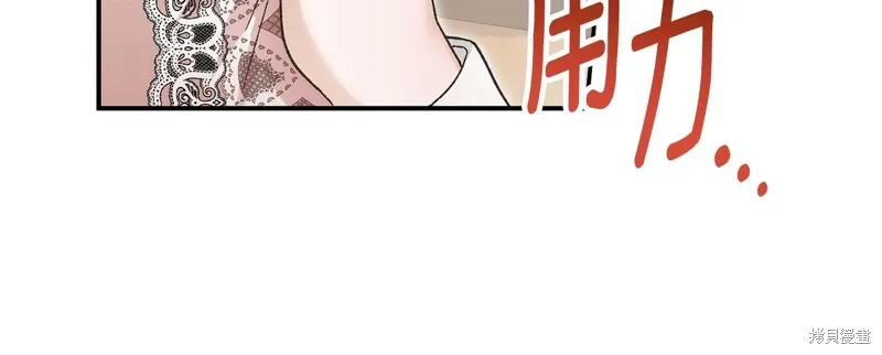 第58话 第117页