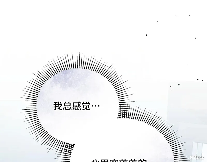 第58话 第118页