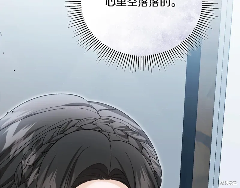 第58话 第119页