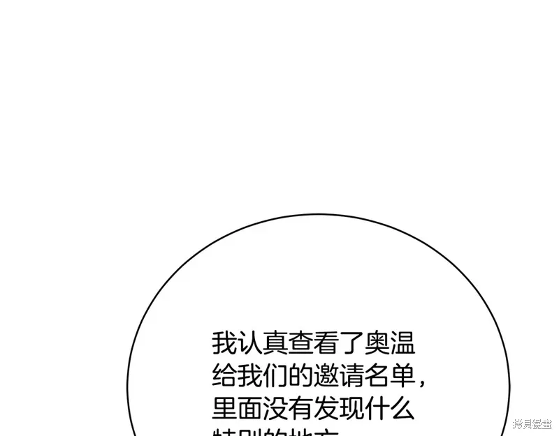 第58话 第126页