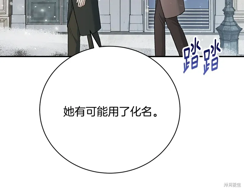 第58话 第128页