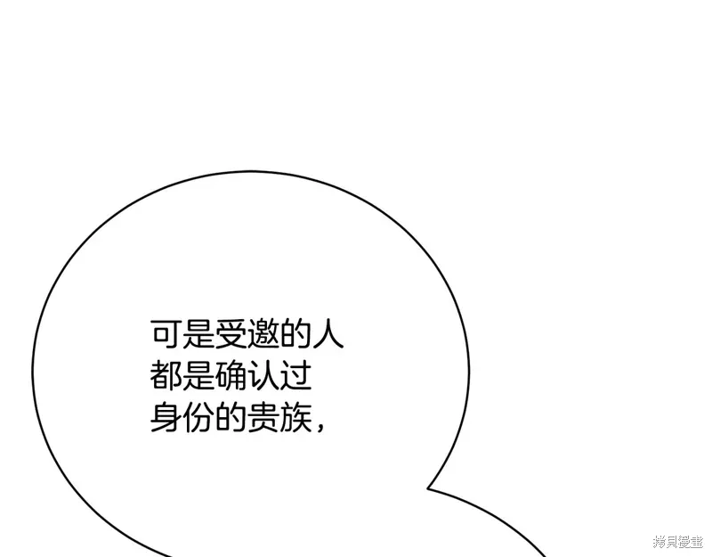 第58话 第129页