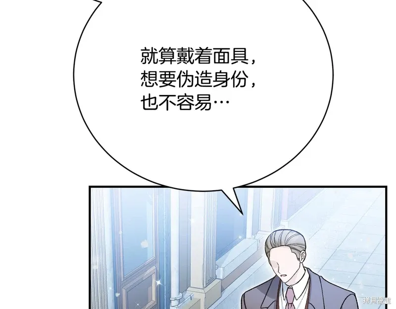 第58话 第130页