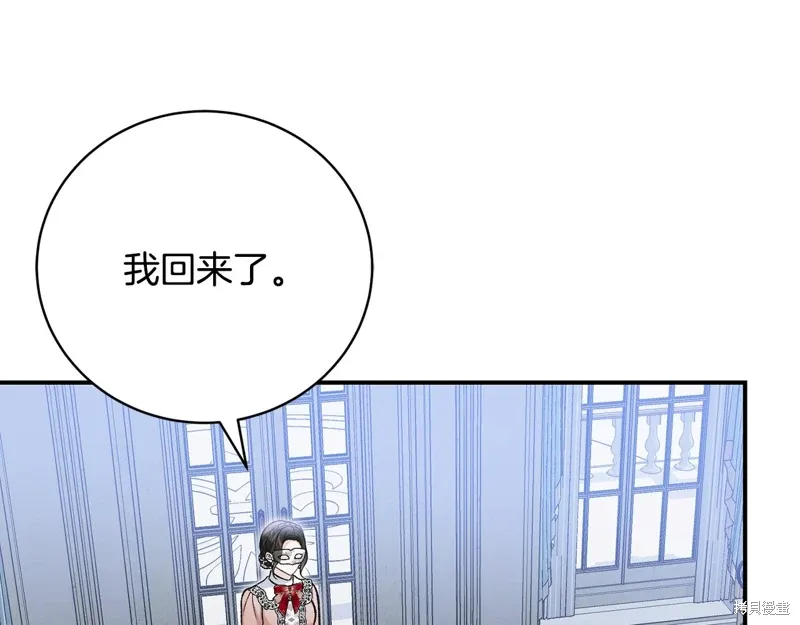 第58话 第155页