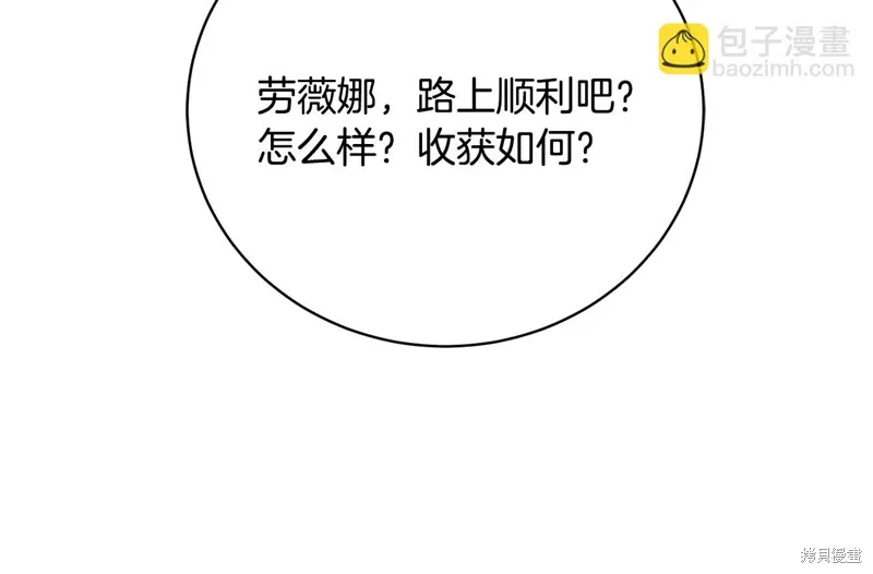 第58话 第157页