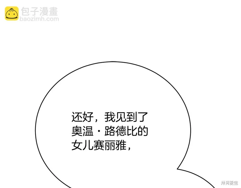 第58话 第158页