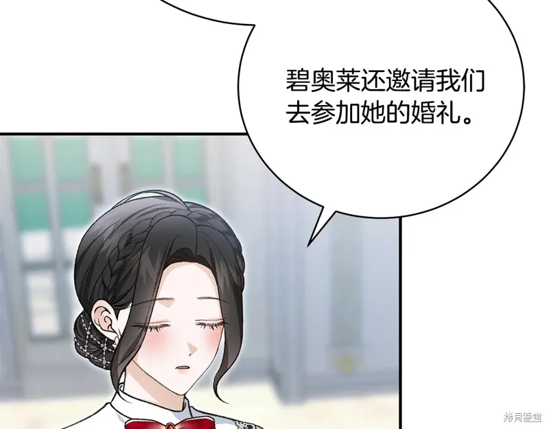 第58话 第159页