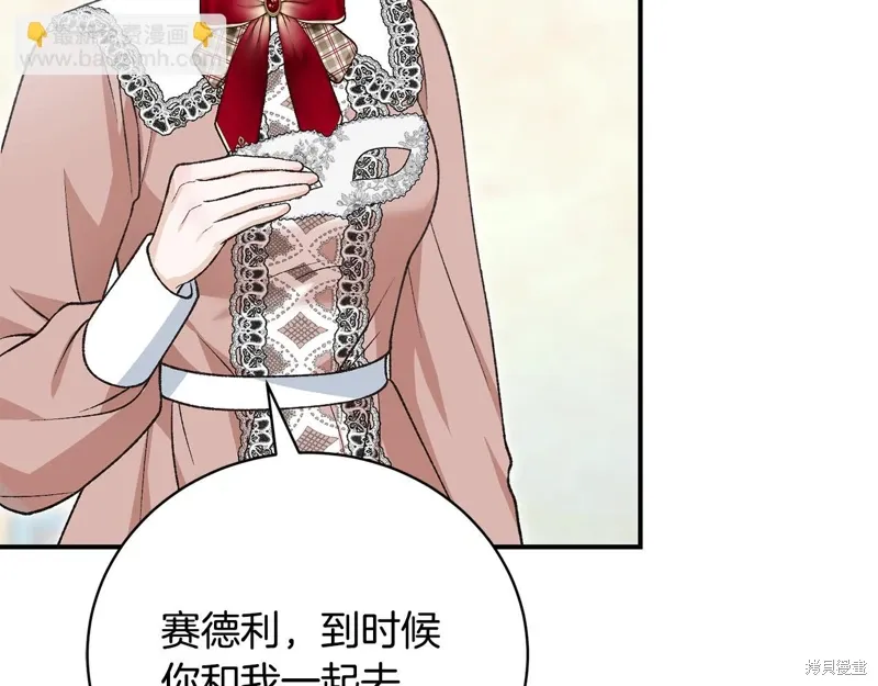 第58话 第160页