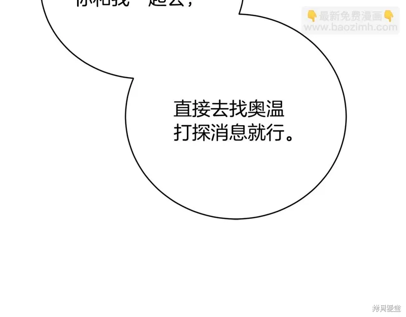 第58话 第161页