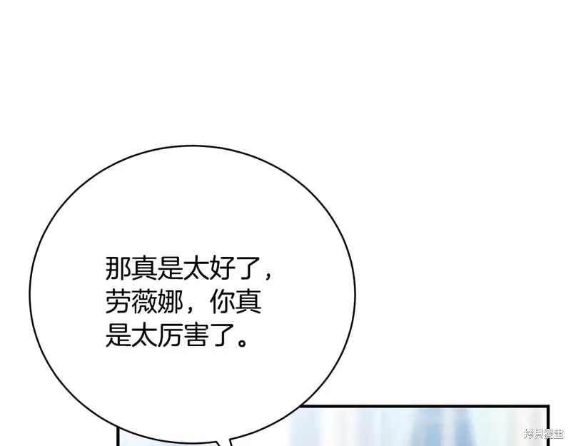 第58话 第162页