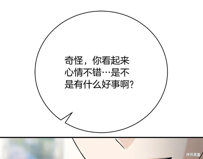 第58话 第165页
