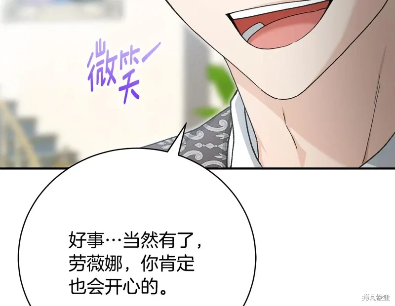 第58话 第166页