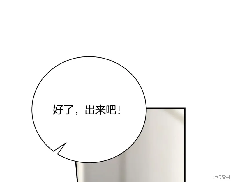 第58话 第168页