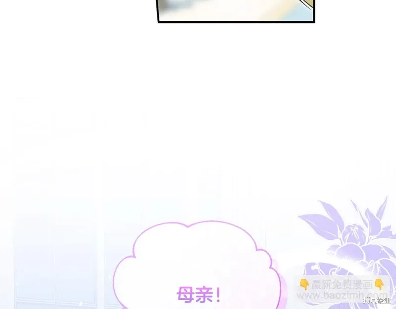 第58话 第170页