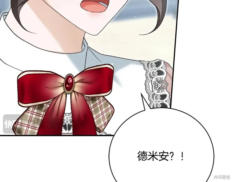 第58话 第176页