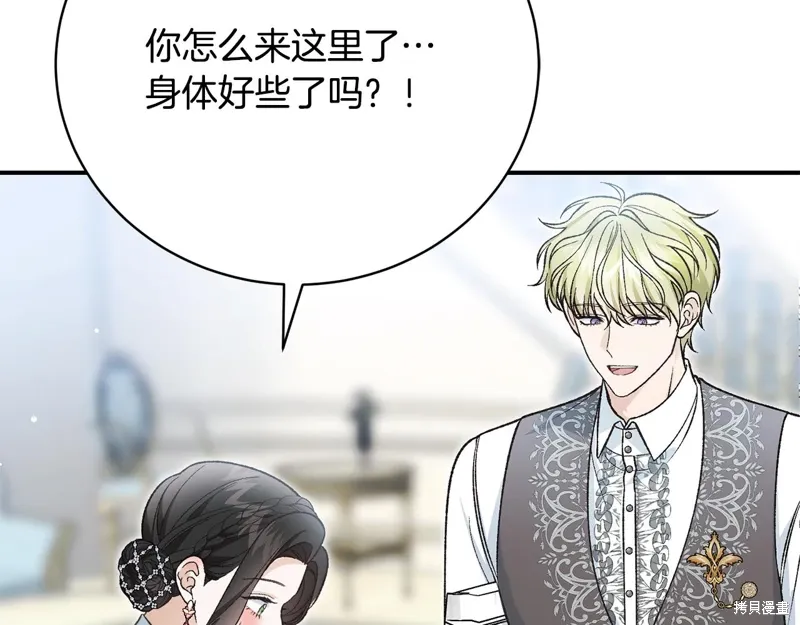 第58话 第178页