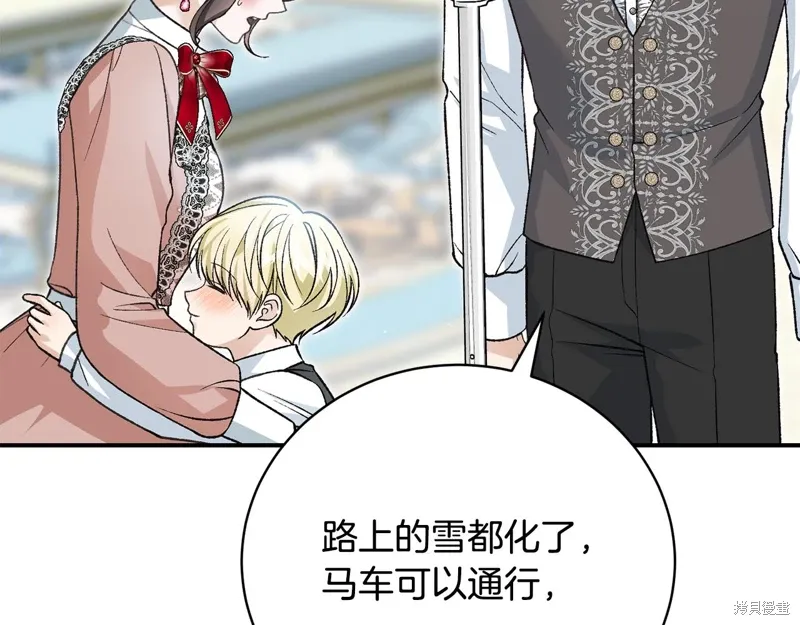 第58话 第179页