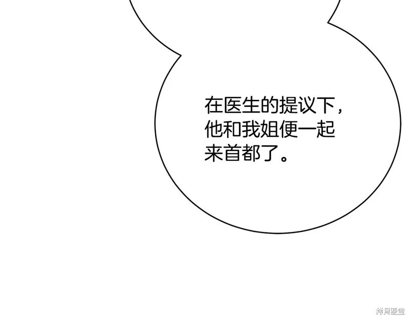 第58话 第180页