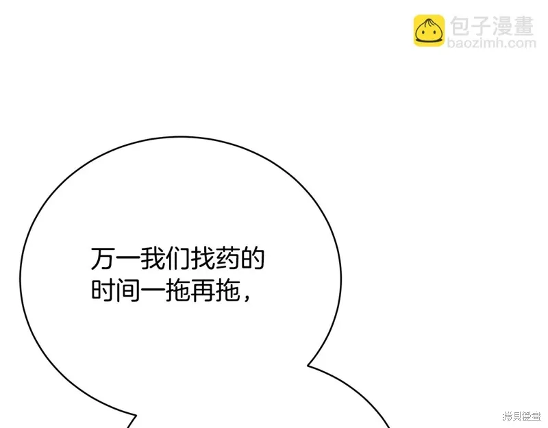 第58话 第181页