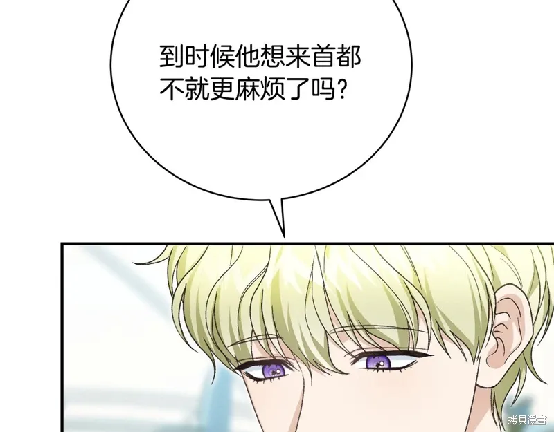 第58话 第182页