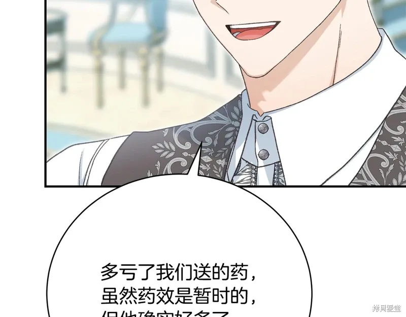 第58话 第183页