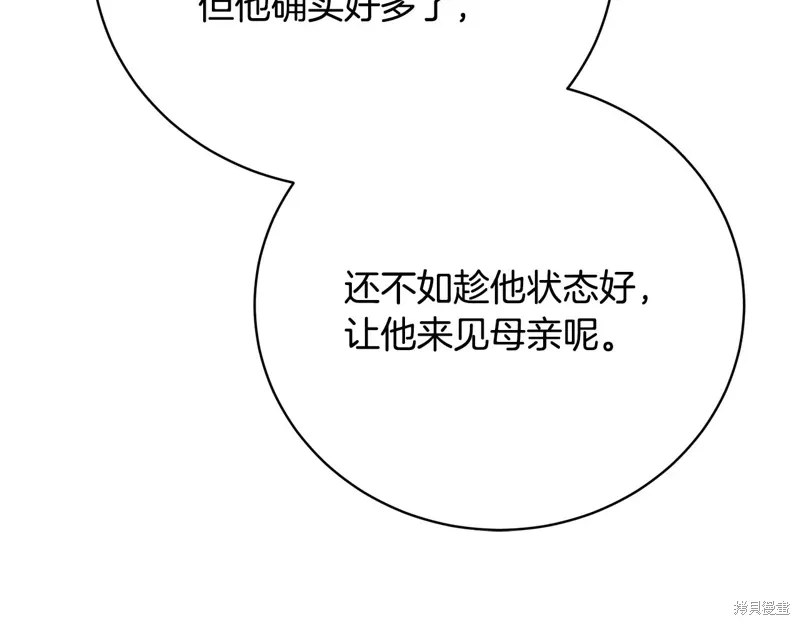 第58话 第184页