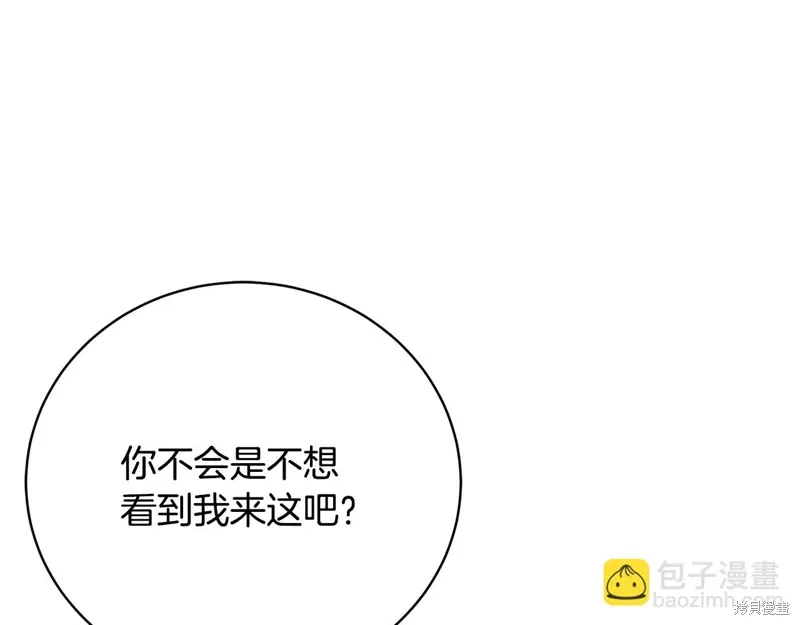 第58话 第185页