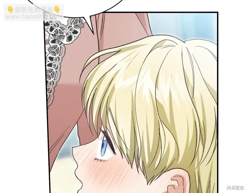 第58话 第186页