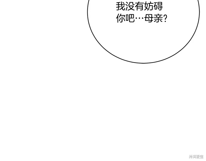 第58话 第188页