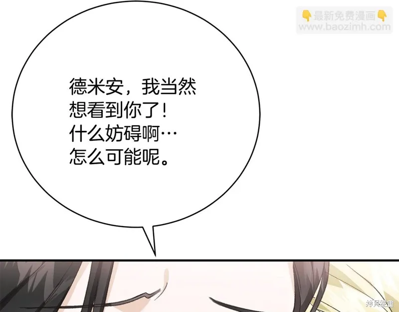 第58话 第189页