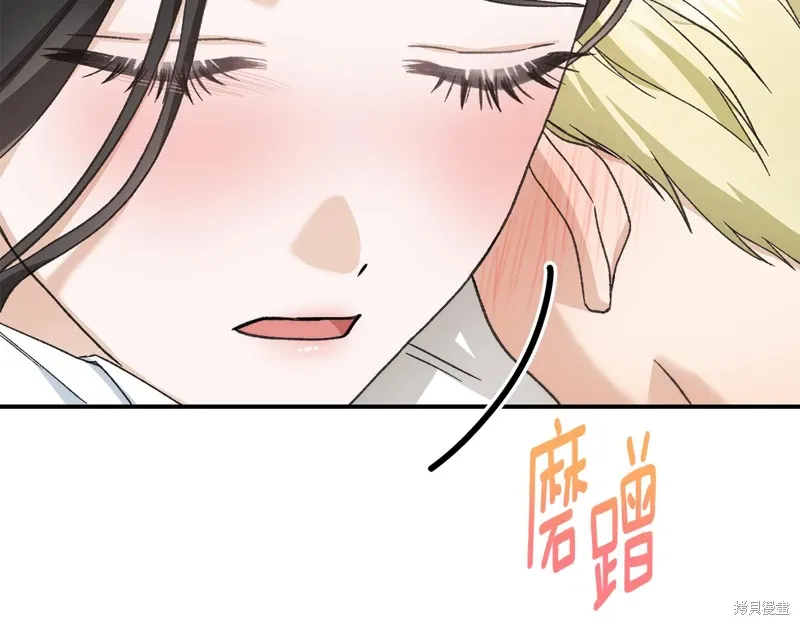 第58话 第190页
