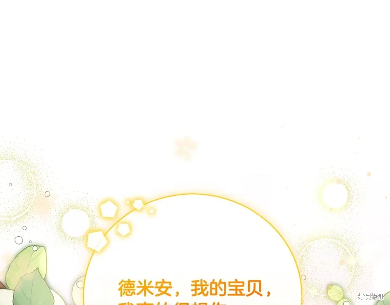 第58话 第191页