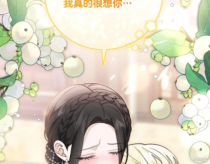 第58话 第192页